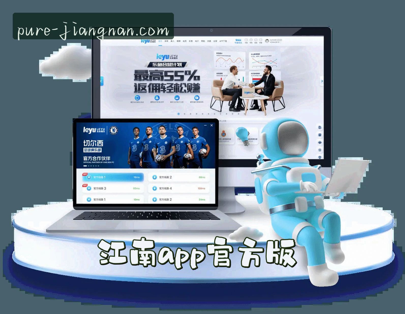 关于我们 - 江南app官网