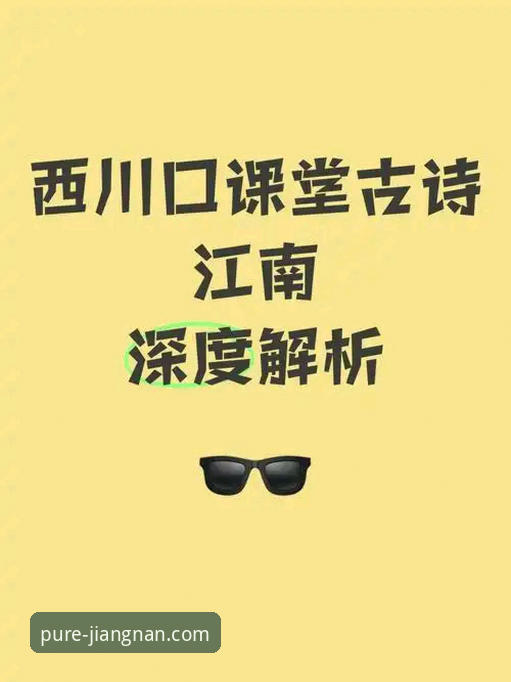 江南app官方版使用体验深度剖析：从下载到实战的全流程解析
